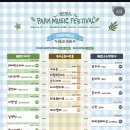 228. 2026 서울파크뮤직페스티벌 후기, 청생당, 동문다이닝, 오봉집, 서울분식, 매운기억, 그리고...