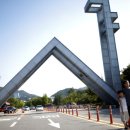 서울대공대생