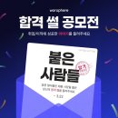잡테크 전자신문