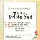 꿈이있는어린이집 이미지