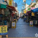 이니스프리대구 - 중구 달구벌대로 2100 | 이니스프리대구