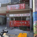 천비룡