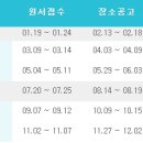 동안전산 이미지