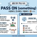[틈틈이 영어공부] we should just pass on a movie this weekend. 이미지