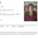 &#34;우린 모든 집에 있고, 우린 인류의 절반이에요. 우릴 모두 막을 순 없어요&#34;-영화 ＜서프러제트(Suffragette)＞ 이미지