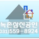 대우이안공인중개사사무소 이미지