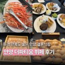 평촌 이마트 옆 | [안양] 평촌역 더파티움 하객 뷔페 결혼식장 오후 예식 주차 솔직 후기