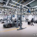 세영카써비스 이미지