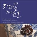 용산-274 이미지