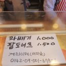 광장시장찹쌀꽈배기