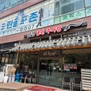 다산 추어탕맛집 몸보신 하고싶을때 샛집남원추어탕 내돈내산 완뚝 후기