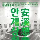 의성상회 이미지