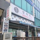 정아각시화점 네이버블로그