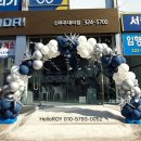 신무주