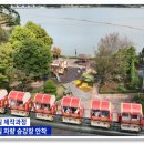 모노레일