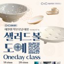 원도예 이미지