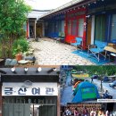 광주여관 시티라이프