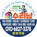 신내두산,화성 이미지