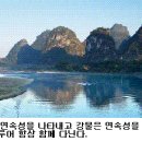 산봉우리