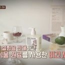 워시템 이미지