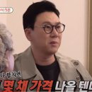 강부자