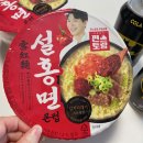 GS25 사직삼정점 이미지