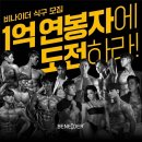 비나이더(영천시청점) 이미지