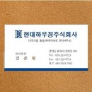 명함