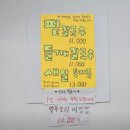 용문동팥칼국수