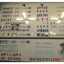 돈까스가(家)