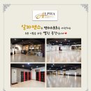 스포츠댄스(상급) 이미지