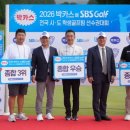 O·K 골프존 테크홀릭