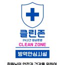 휴바디휘트니스광안