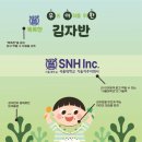(주)채움에프앤지