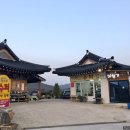 해오름민박;슈퍼