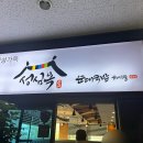 성심옥 이미지
