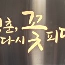 손이 즐거운 매듭공예 이미지