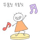 알프레드피아노음악학원