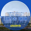 샘물공인중개사 이미지