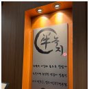 녹지 여의도점 이미지