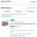 닭가슴살 30kg (오로라공주님) 이미지