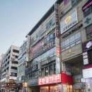 구)한의원 앞 이미지