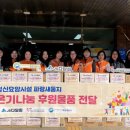 주식회사 정성나눔