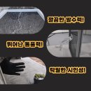 양주옥정신도시 제일풍경채 레이크시티 3단지 이미지