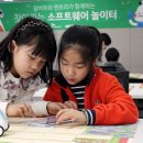 스마트폰 교육(중급) 이미지