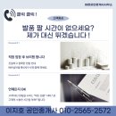 대저2동행정복지센터 이미지