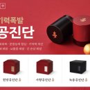 안동현한의원 이미지