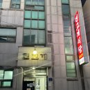 진고개로 | 남원 냉삼겹살 진고개식당 대패삼겹살 내돈내산 솔직후기