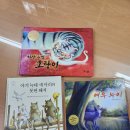 왕방초교 이미지