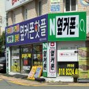 대구성동초등학교 | 대구 휴대폰 성지 옆커폰 황금점 방문후기